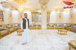 مربوعة الشاهين