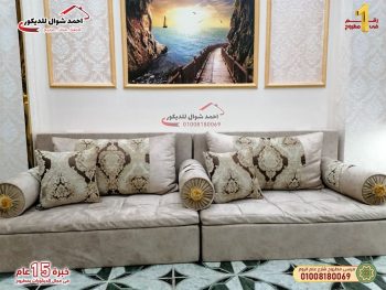 تصميم 1 - مربوعة 40 سم