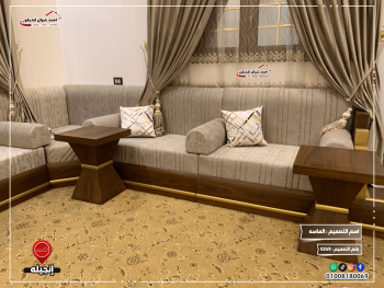 مربوعة الماسة