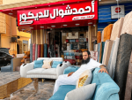 انتريهات مايو (2)