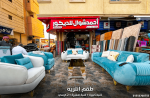 تصميم 4 - انتريه