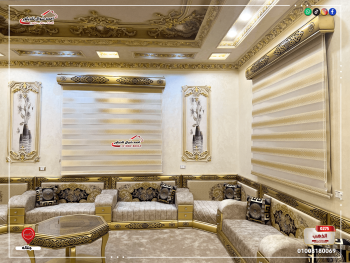 مربوعة جلالة