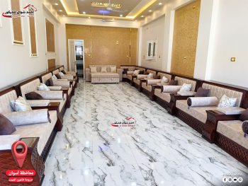 مربوعة شاهين