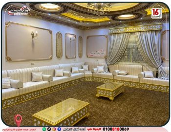 مربوعة شوال المضيئة