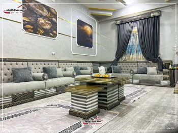 مربوعة الحاج عاطف سالم كرام