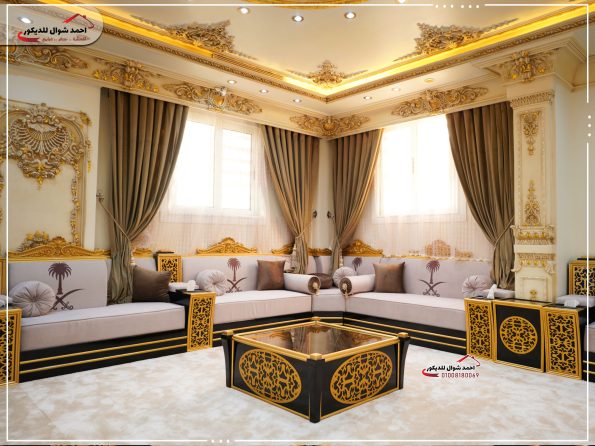 مربوعة سلمان