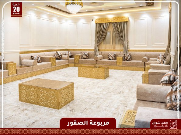 مربوعة الصقور