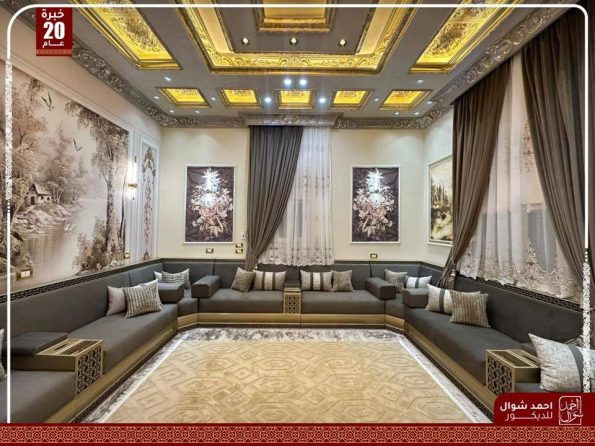 مربوعة سلسبيل