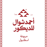 اسطنبوللل